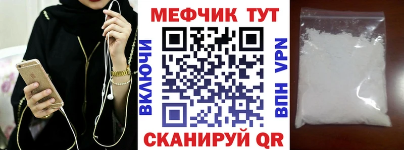 Наркошоп купить Канабис  Вейп ТГК  ГАШ  Мефедрон  COCAIN  Менделеевск