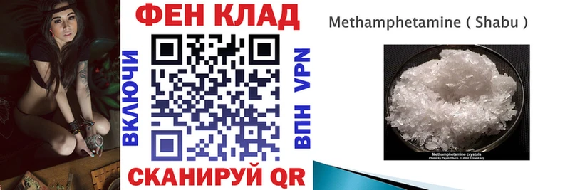 Купить  Менделеевск  Амфетамин Premium 