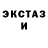 MDMA кристаллы Sona Berdiyewa