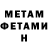 КЕТАМИН VHQ Ded Masha