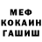 Метадон белоснежный Jesus ol