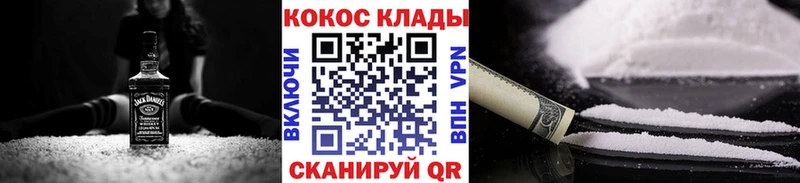 Купить где  Менделеевск  COCAIN Эквадор 