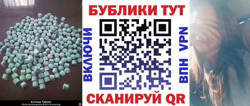Купить где  Менделеевск  ЭКСТАЗИ DUBAI 