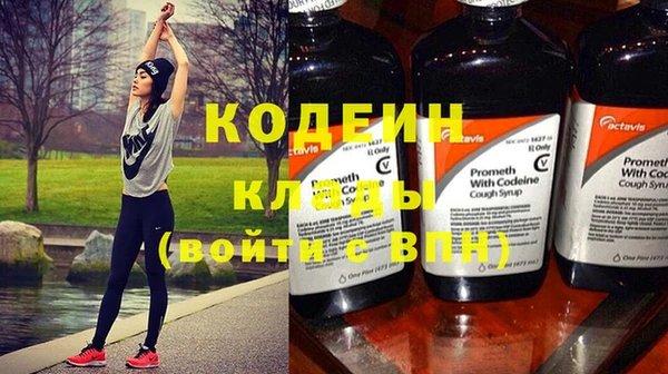 дживик Волосово