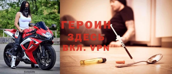 альфа пвп Волоколамск