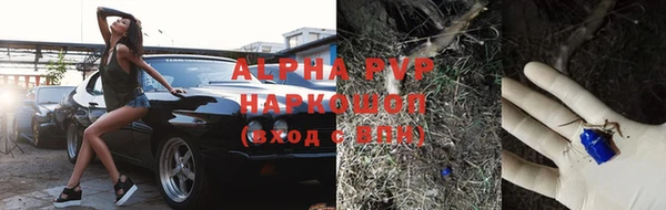 дживик Волосово