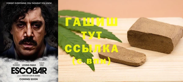 альфа пвп Волоколамск
