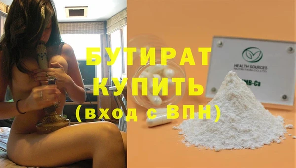 альфа пвп Волоколамск