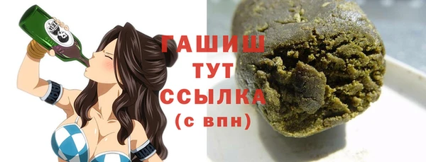 2c-b Верхнеуральск