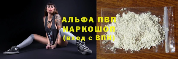 дживик Волосово