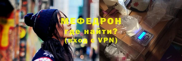 дживик Волосово