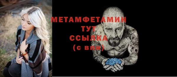 дживик Волосово