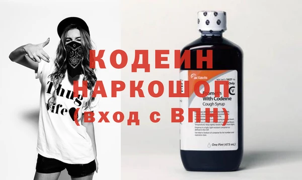 твердый Володарск