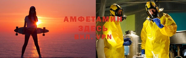 альфа пвп Волоколамск