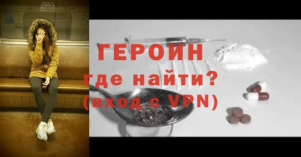 дживик Волосово