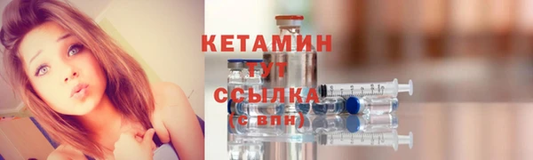 альфа пвп Волоколамск