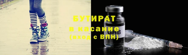 твердый Володарск