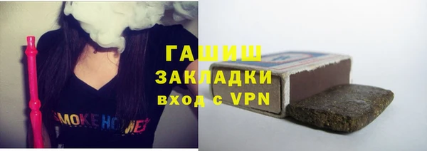 альфа пвп Волоколамск