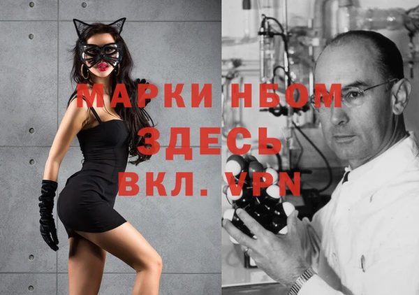 альфа пвп Волоколамск