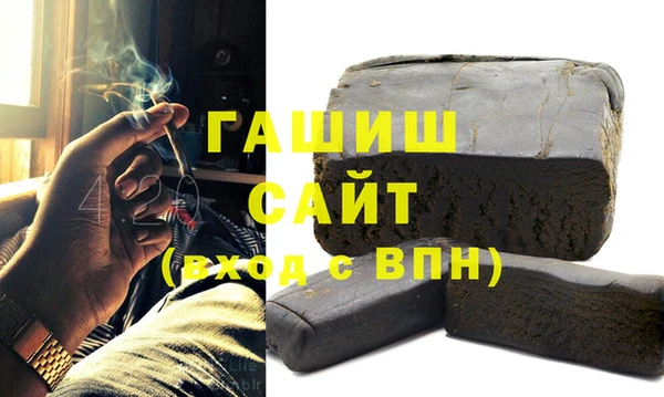 альфа пвп Волоколамск