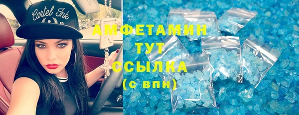 твердый Володарск
