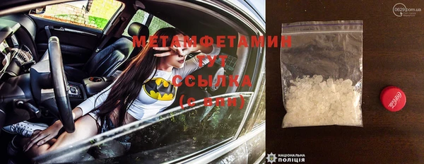 альфа пвп Волоколамск