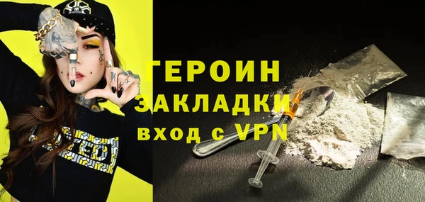 дживик Волосово