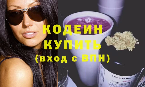 твердый Володарск