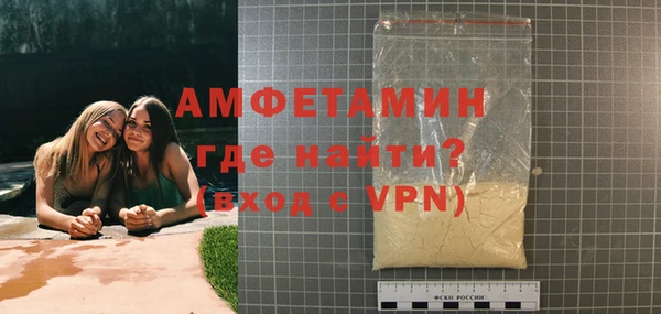 стафф Верхний Тагил