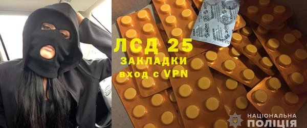 дживик Волосово