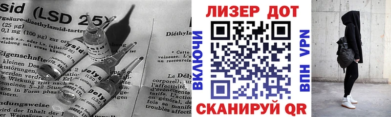 Купить Менделеевск Лсд 25 экстази кислота