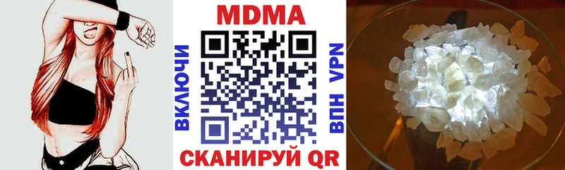 МДМА кристаллы  Купить закладки  Менделеевск 