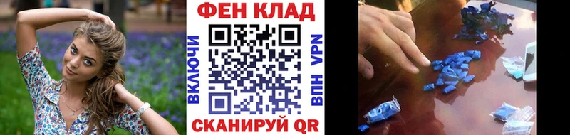 Первитин витя  Купить закладки  Менделеевск 