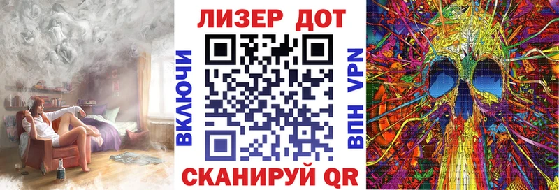 Купить где  Менделеевск  Наркотические марки 1500мкг 